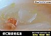 虾仁粉皮冬瓜汤的做法