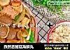 孜然杏鲍菇海鲜丸的做法