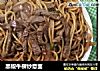 黑椒牛柳炒意面的做法