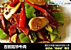 杏鲍菇炒牛肉的做法