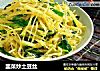 韭菜炒土豆丝的做法