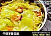 干锅手撕包菜的做法
