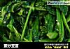 素炒豆苗的做法