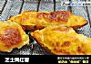 芝士焗红薯的做法