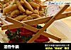 酒香牛腩的做法