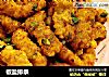 椒盐排条的做法