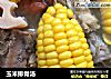 玉米排骨汤的做法