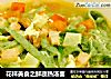花样美食之鲜蔬热汤面的做法