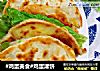 #鸡蛋美食#鸡蛋灌饼的做法