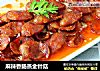 麻辣香肠蒸金针菇的做法