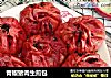 青椒猪肉生煎包的做法