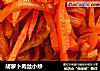 胡萝卜肉丝小炒的做法