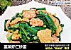韭菜虾仁炒蛋的做法