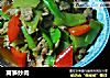 莴笋炒肉的做法