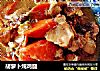 胡萝卜炖鸡腿的做法