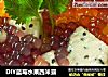 DIY蓝莓水果西米露的做法