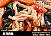 鱼香肉丝的做法