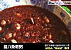 腊八杂粮粥的做法
