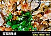 蒜蓉蒸生蚝的做法