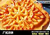 广式月饼的做法
