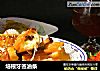 培根牙签油条的做法