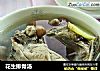 花生排骨汤的做法