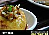 油豆腐酿的做法