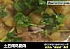 土豆炖鸡腿肉的做法