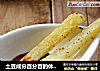 土豆成分百分百的休闲零食——【黑椒烤薯条】的做法