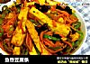 鱼香豆腐条的做法