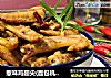 惹味鸡翅尖(面包机版)的做法