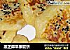 黑芝麻苹果软饼的做法