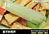 豆干炒西芹的做法