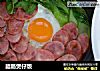 腊肠煲仔饭的做法