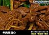 牛肉炒菜心的做法