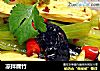 凉拌腐竹的做法