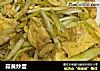 蒜黄炒蛋的做法