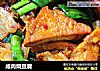 咸肉烧豆腐的做法