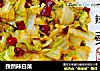 孜然辣白菜的做法
