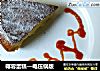 椰蓉蛋糕—电压锅版的做法