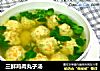 三鲜鸡肉丸子汤的做法
