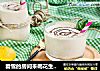 看雪的房间来喝花生酱奶昔吧的做法