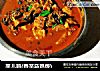 芋儿鸡(香芋乌鸡版)的做法