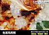 生菜鸡肉粥的做法