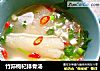 竹荪枸杞排骨汤的做法