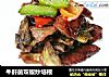 牛肝菌双椒炒培根的做法