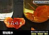 苦姑娘水的做法