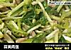 蒜黄肉丝的做法