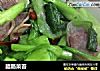 腊肠菜苔的做法