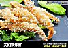 天妇罗炸虾的做法